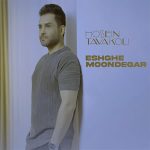 متن آهنگ حسین توکلی عشق موندگار متن آهنگ حسین توکلی عشق موندگار