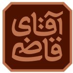 دانلود آهنگ تیتراژ بی کلام سریال آقای قاضی فصل سوم