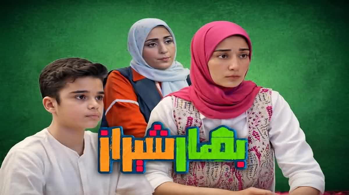 زمان پخش سریال بهار شیراز شبکه دو ۱۴۰۵ + ساعت تکرار و تعداد قسمت