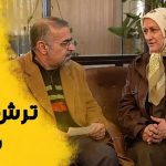 زمان و ساعت پخش سریال ترش و شیرین آی فیلم ۱۴۰۵ + تعداد قسمت