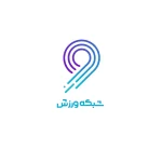 جدول پخش ساعت برنامه های شبکه ورزش امروز 24 مهر 1405